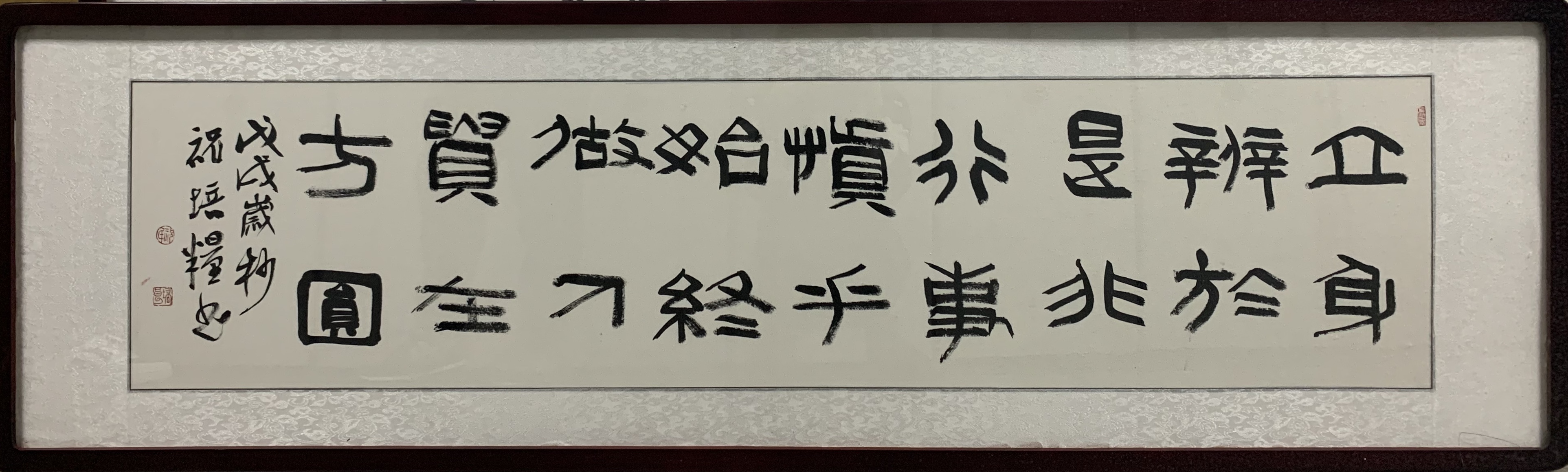 祝培良字画3.jpg