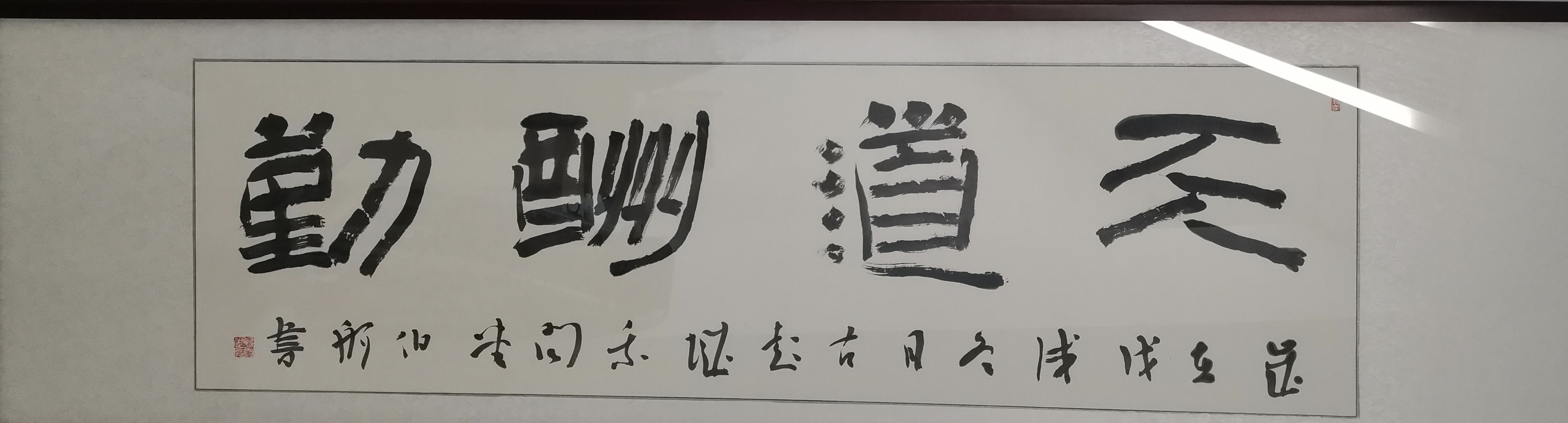 陈伯舸字画.jpg