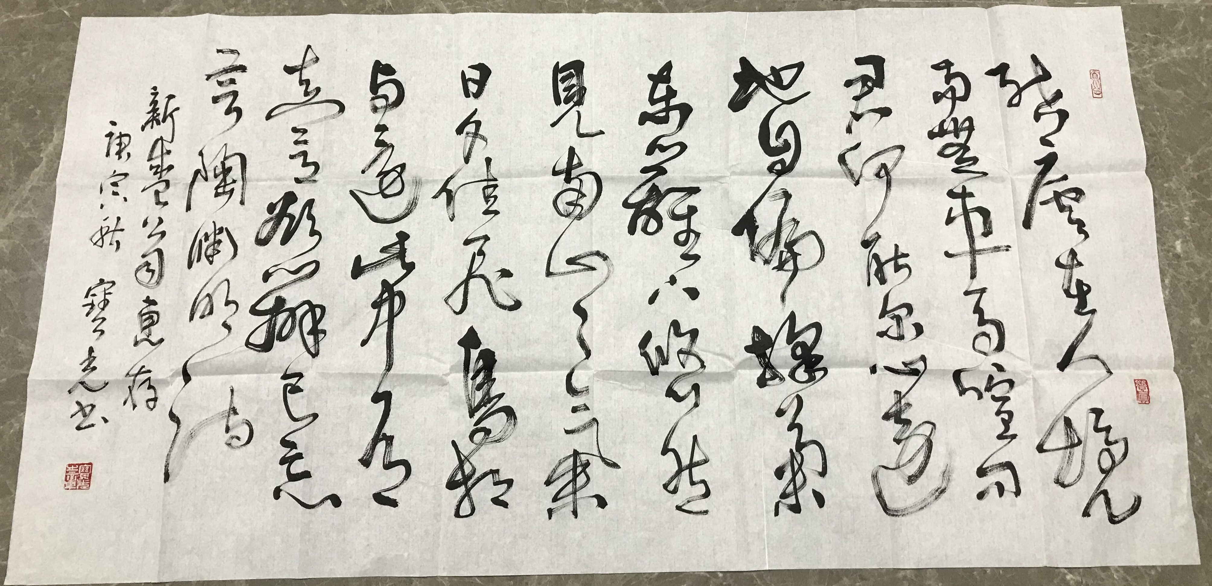 郭宝光字2.jpg